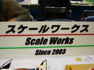 Scale Works