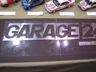 GARAGE 24