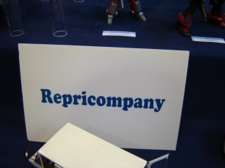 repricompany